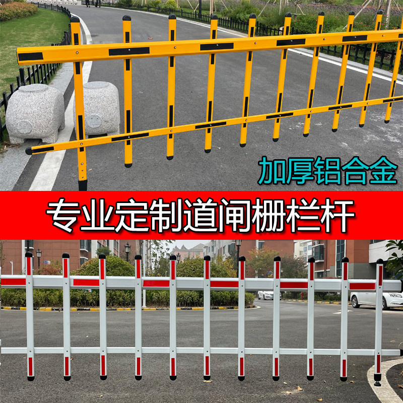 双层栅栏道闸杆停车场铝合金拦车杆小区门卫升降起落栏杆四方栅栏