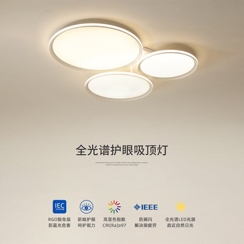 广东中山全光谱客厅吸顶灯北欧创意鹅卵石卧室房间灯简约大气全套