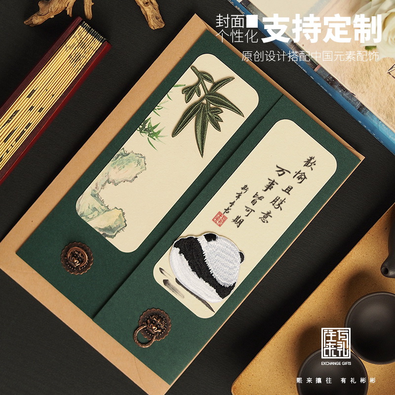 往来有礼中式复古定制贺卡手工生日邀请函退休送领导礼物感谢卡片