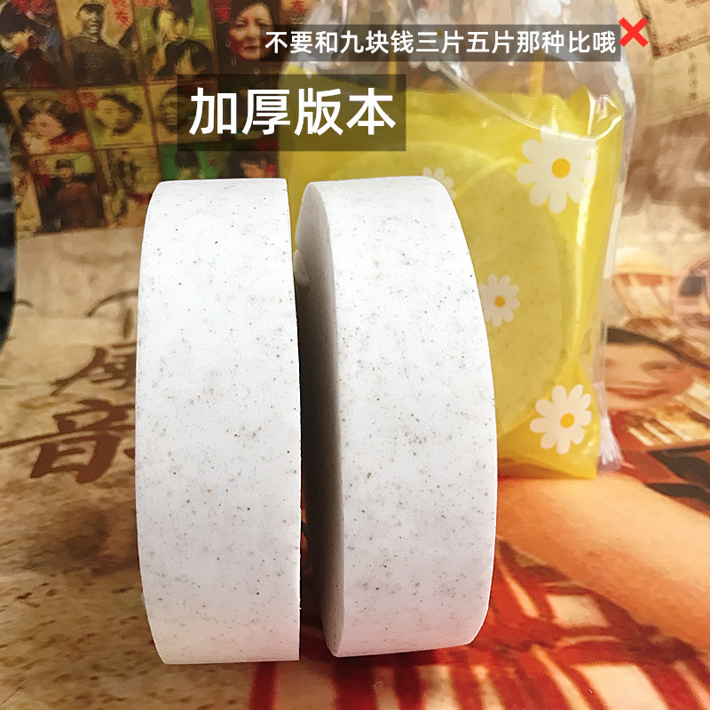 两个装加厚加大海藻植物颗粒海绵扑去角质洗脸扑洁面扑清洁非盒装