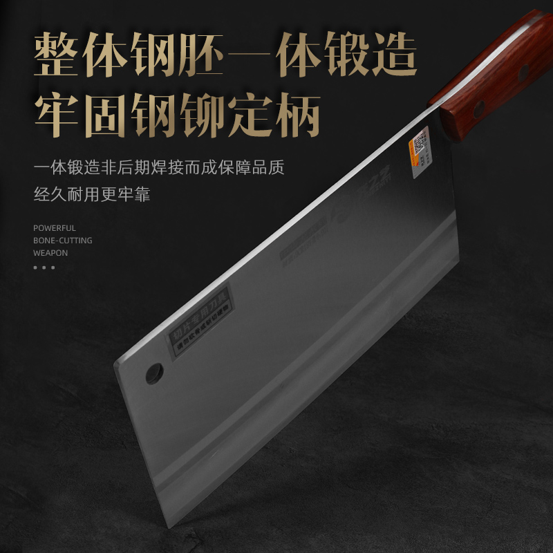 龙之艺厨师刀切肉刀超快锋利厨刀切片专用桑刀2号专业菜刀不锈钢
