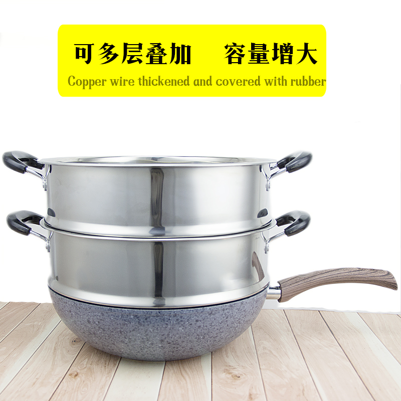 24cm---34CM电热锅不锈钢一体笼蒸格蒸屉 蒸笼 笼屉 蒸锅竹包邮