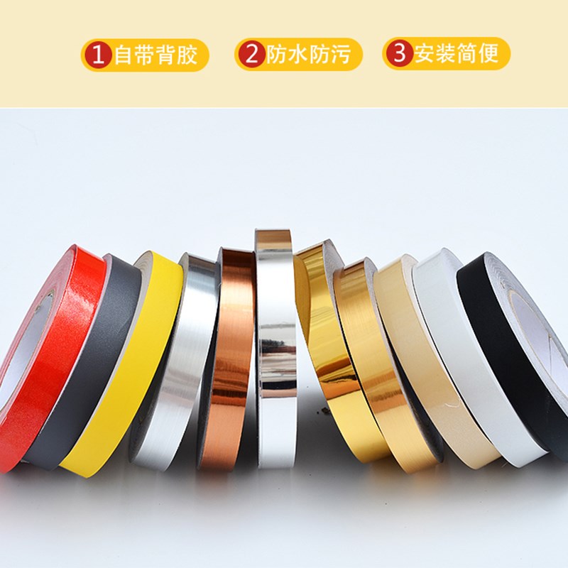 瓷砖美缝贴条自粘柜门画框包边贴不锈钢仿金属背景墙装饰线条贴纸