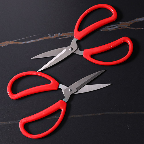 剪刀家用不锈钢锋利修枝特专用办公大号剪安全剪树枝裁缝剪线头