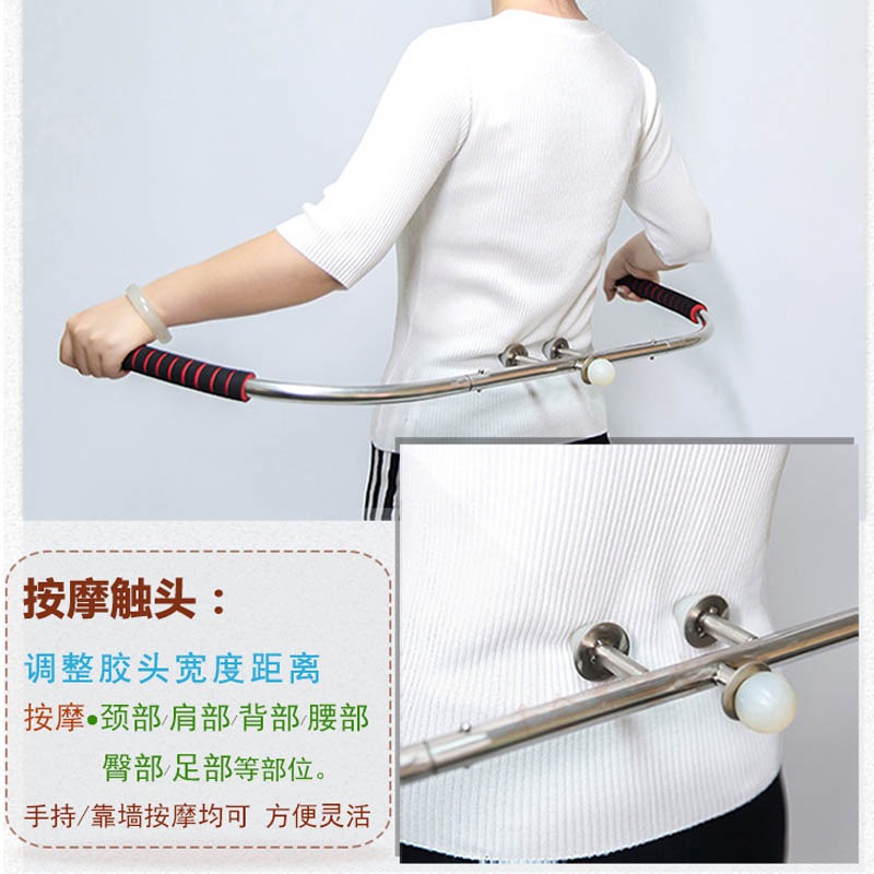 肩胛骨缝按摩器原始点弓形后背自助按摩勾肩颈椎腰斜方肌穴位痛点