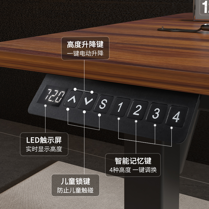 爱美卓四腿电动升降桌腿电脑办公家用学习桌架4腿儿童书桌工作台