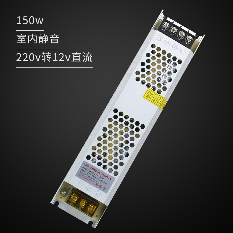 超薄长条LED灯箱电源24V低压12V线性灯带变压器220转直流开关电源
