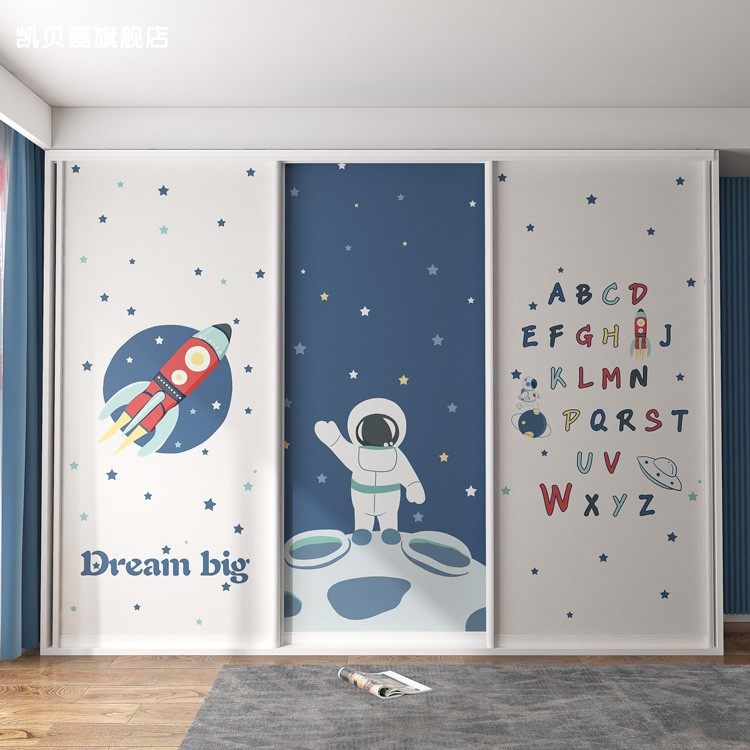 儿童房衣柜推拉门翻新贴纸自粘太空玻璃门移门改造贴柜子衣橱