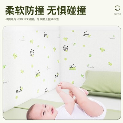 防撞墙贴软包儿童房榻榻米泡沫海绵床边墙围贴床头母婴级防撞软垫