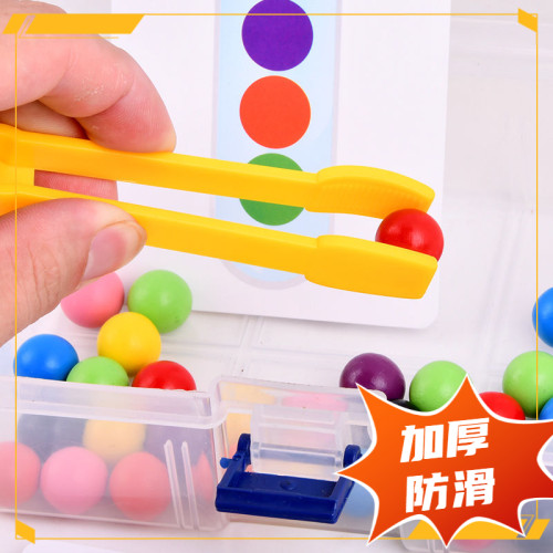 平头夹子夹珠子玩具加厚精致便捷超细塑料镊子儿童夹珠益智防静电