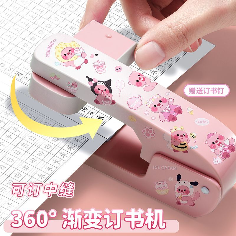 360度可旋转订书器学生用订书机加厚钉书机家用型定厚书订中缝装