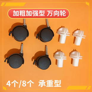 DIY魔片笼滑轮卡扣简易网片笼配件diy组合柜轮子卡扣塑料扣鞋柜