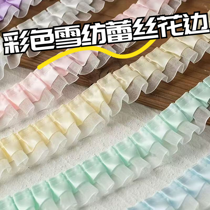 双层褶皱透明雪纺蕾丝花边卡套装饰手作辅料痛包吧唧DIY应援材料