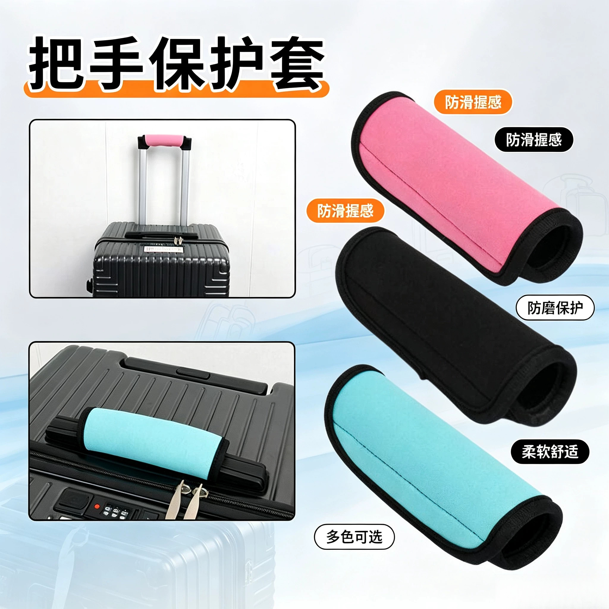 旅行箱手提保护套方形防水防滑图片