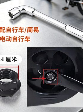 山地自行车曲柄螺母固定螺丝中轴螺帽脚踏拐牙盘固定螺丝帽配件