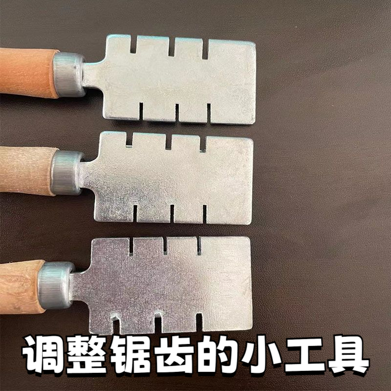 锯齿拨路木工锯条拨齿器分路器开锯路拨料器手锯路夹锯齿调整工具