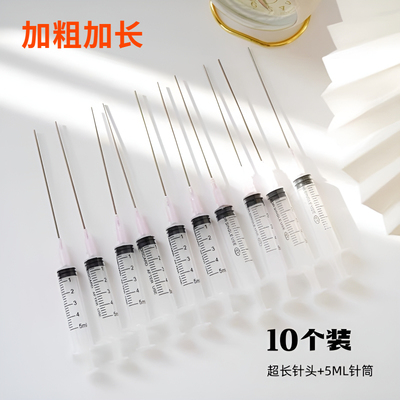 香水乳液分装精油化妆品抽吸液灌装工具注射器平头针管吸墨加墨器