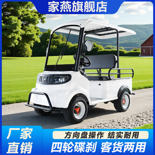 新款小巴士电动四轮车M9景区观光车四人碟刹老年人代步车民宿接驳