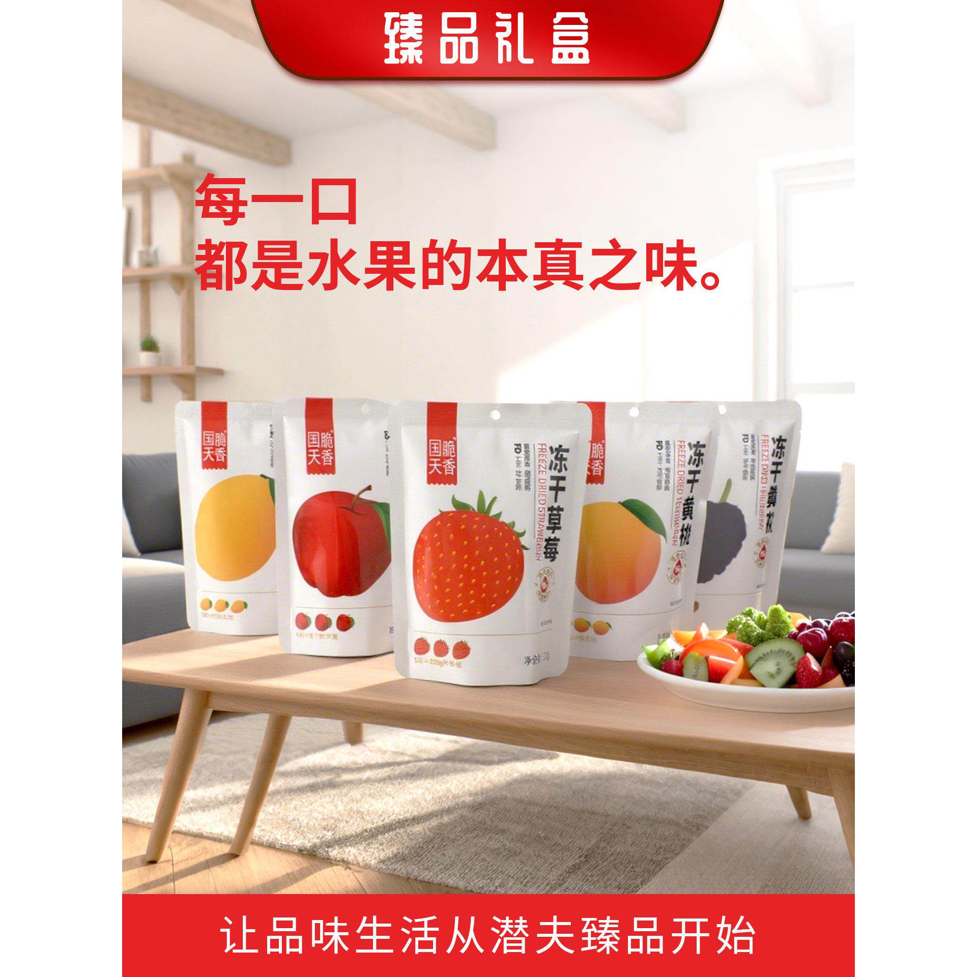 冻干苹果脆片脱水原味苹果干即食水果脆休闲零食酥脆水果干果蔬脆