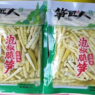 笋匠人500g 泡椒嫩笋尖开 袋即食山椒手剥脆笋小包装零食笋子