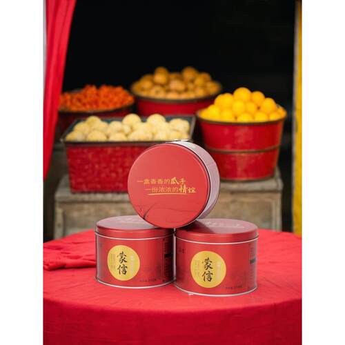 蒙信礼盒熟瓜子灌装363原味熟葵花子工厂直营 新货葵花籽包邮
