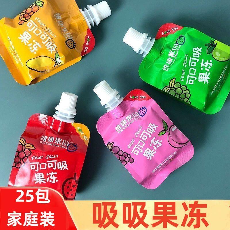 水果味吸吸果冻小包装儿童低脂可以吸的果冻办公室休闲零食吸吸冻
