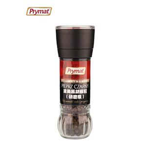 黑胡椒粒碎粉牛排调料研磨器手拧现磨原装西餐烧烤prymat波美进口