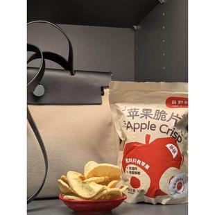 田野有时苹果脆片脱水苹果脆片原果原香苹果干原切冻干苹果片