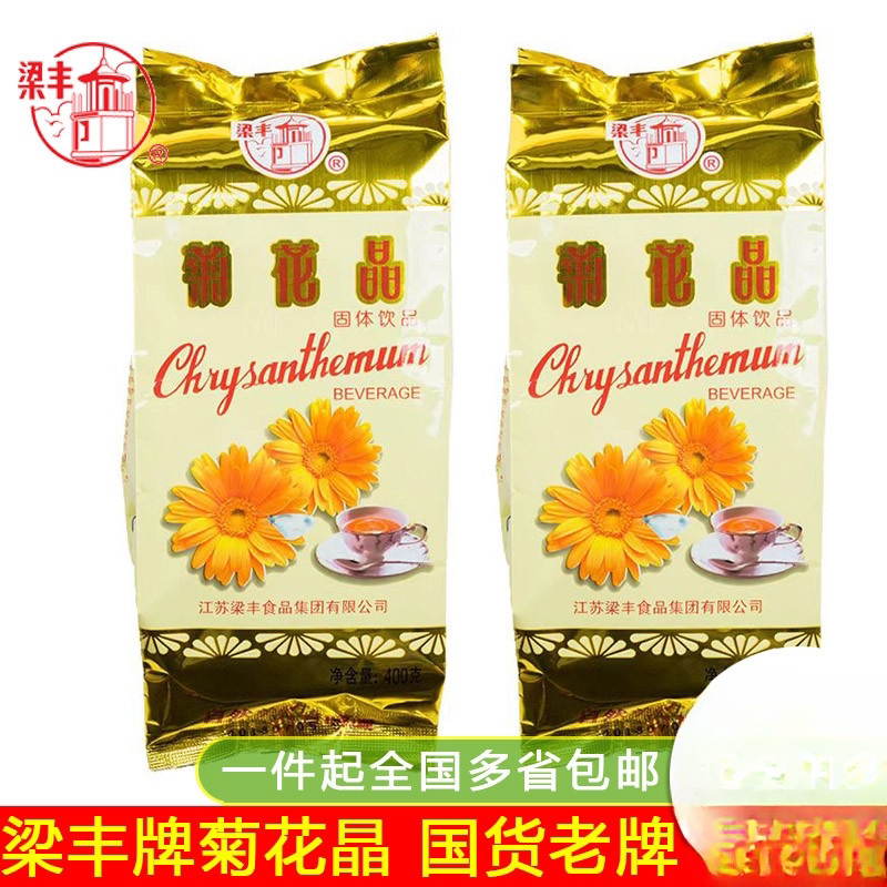 新货梁丰菊花晶菊花茶400g/包蜂蜜菊花晶泡水颗粒怀旧固体饮品图片