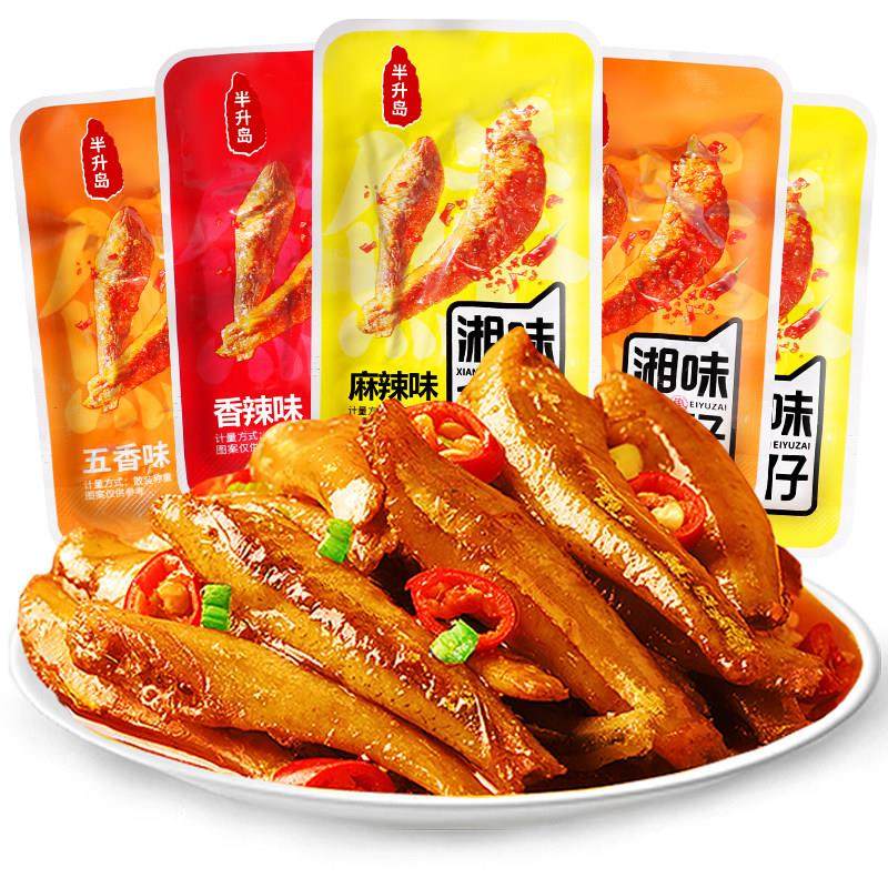 小鱼仔麻辣香辣小鱼干即食毛毛鱼小包装湖南特产休闲零食小吃,零食/坚果/特产,即食鱼零食,淘宝优惠券,粉丝福利购,淘宝优惠卷