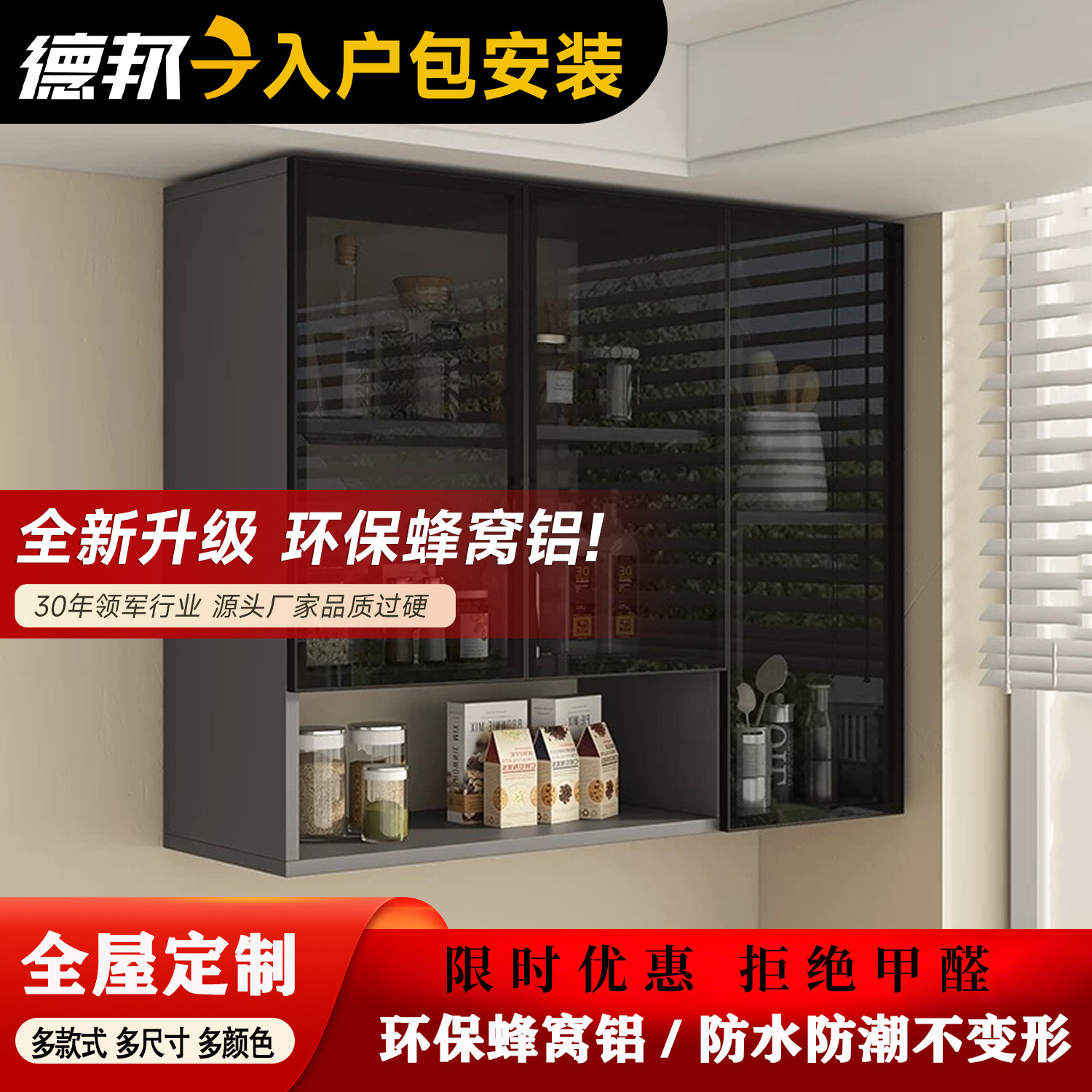 铝合金吊柜定制壁挂收纳柜化妆室墙上收纳柜厨房调料柜橱柜置物柜