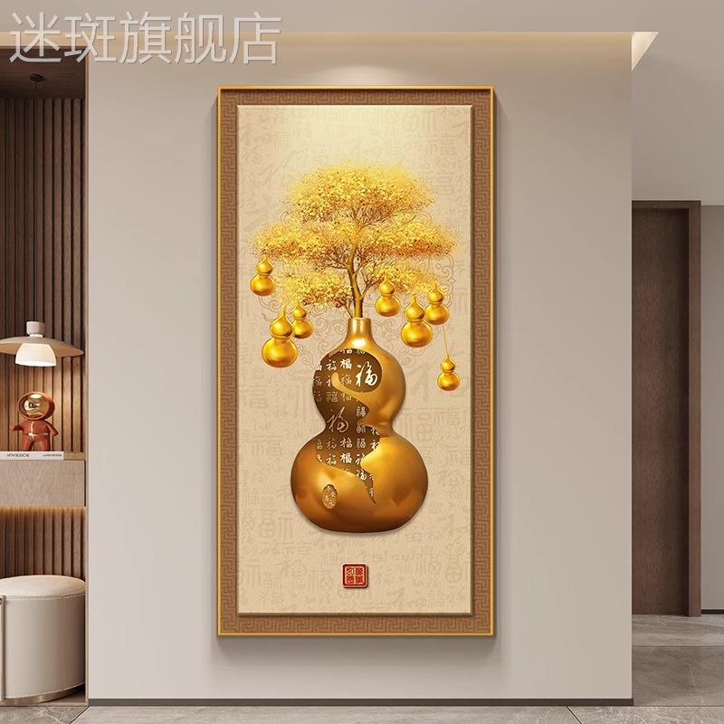 黄金葫芦镇宅画进门玄关招财墙画客厅走廊过道悬挂画发财树装饰画图片