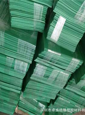 绿色PVC卷板PVC绿色软胶板绿色版画雕刻板A3A4A58K16K32开