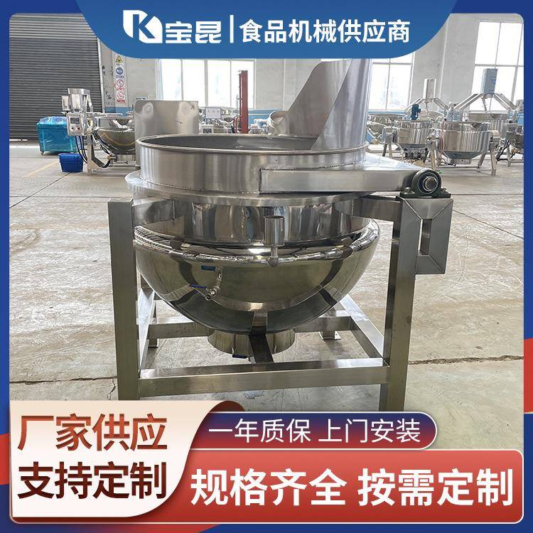 商用电加热自动翻筐夹层锅蔬菜漂烫杀青锅牛羊肉肉制品卤制卤煮锅