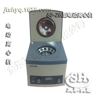 2B电动离心机多种规格 厂家直销80