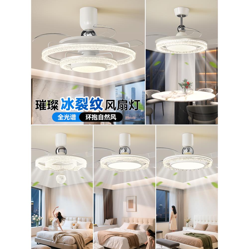 中山灯具2025新款风扇灯客厅吊灯现代简约大气餐厅吊扇灯全屋套餐