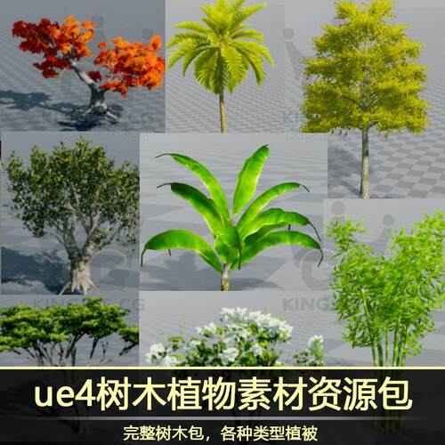 ue4虚幻商城树木植物生长素材Speedtree合集季节植被松橡黄叶lod