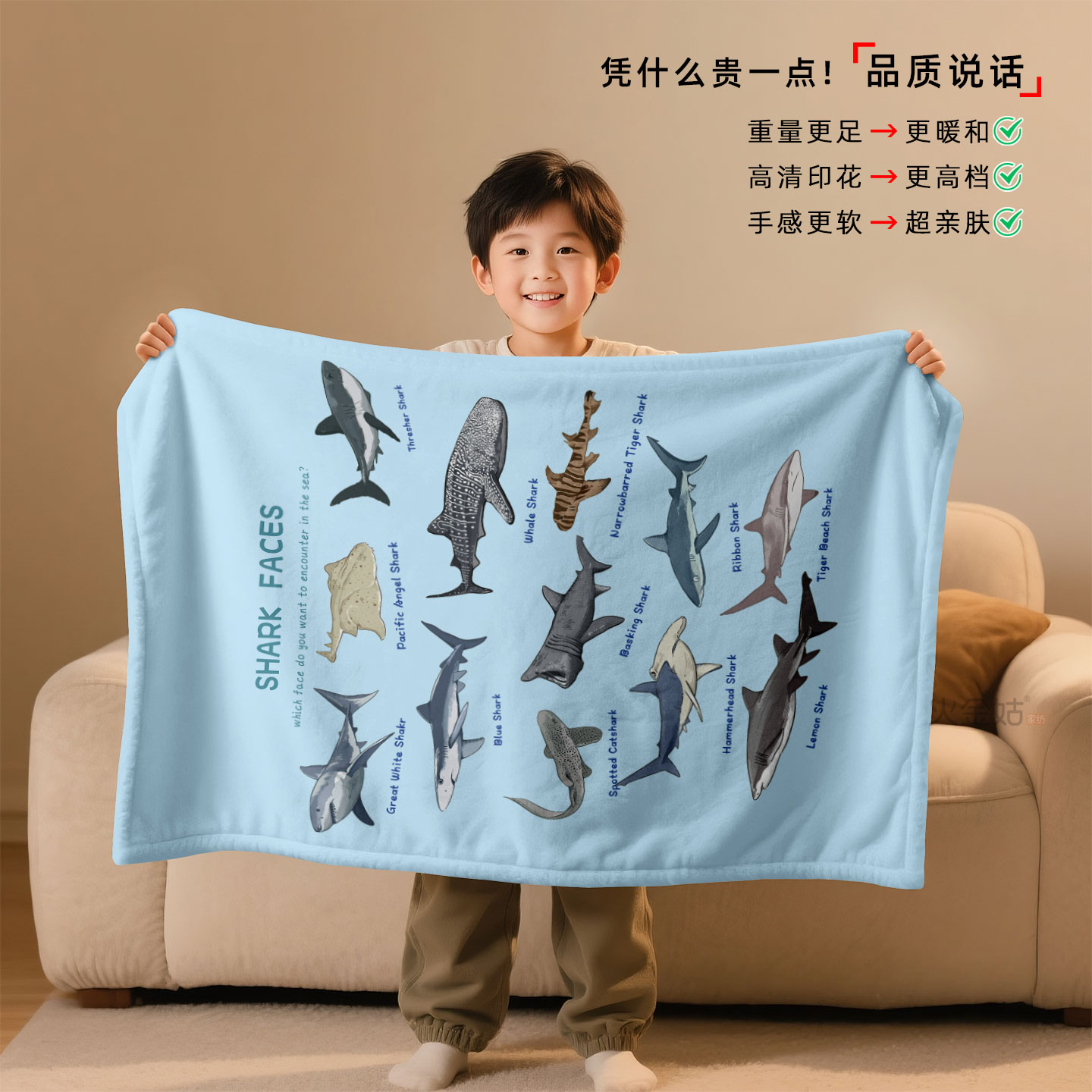 可爱鲨鱼法兰绒毛毯学生宿舍