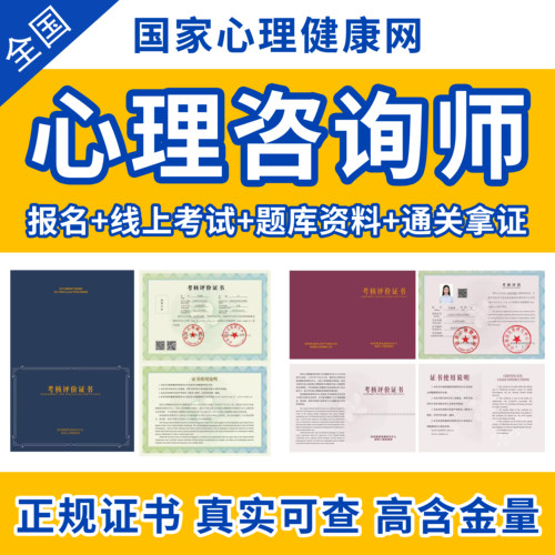 官网可查丨含金量高丨社会认可