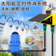 自动喷雾驱蚊系统定时喷淋浇水灭虫一体设备庭院手机远程浇花喷头