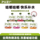 PUZI扑吃旗舰店宠物零食补水汤包猫狗通用功能性猫咪骗水营养罐头