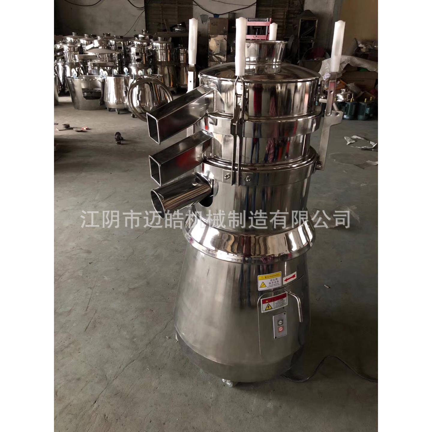 迈振动筛皓应不锈钢振筛 高品质振荡筛高供效筛分动设备 厂家