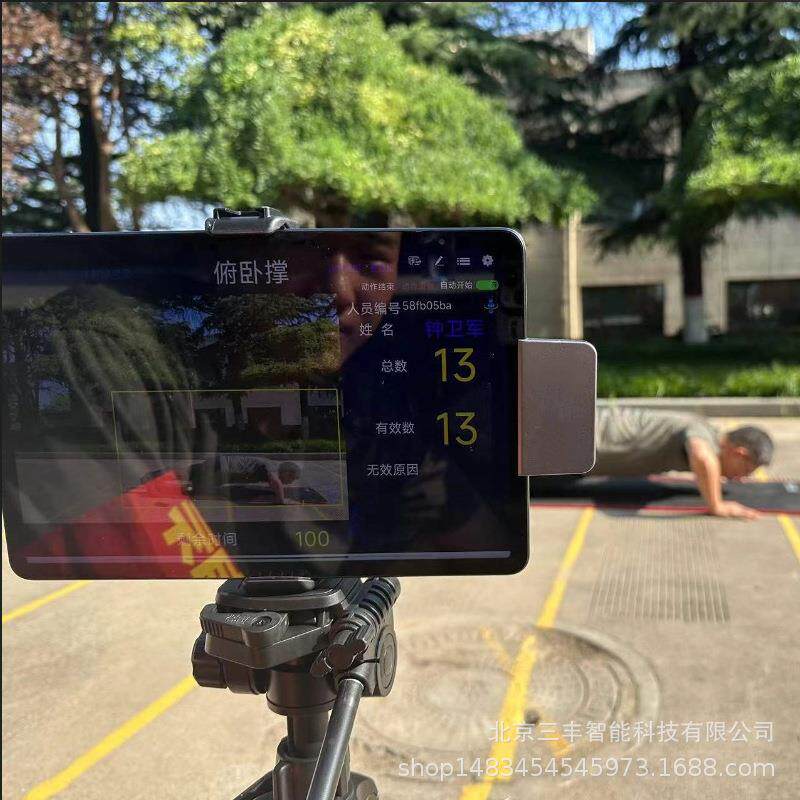 俯卧撑仰卧坐训练考评设备A测I起俯计卧撑试仪电子数器智训考系统