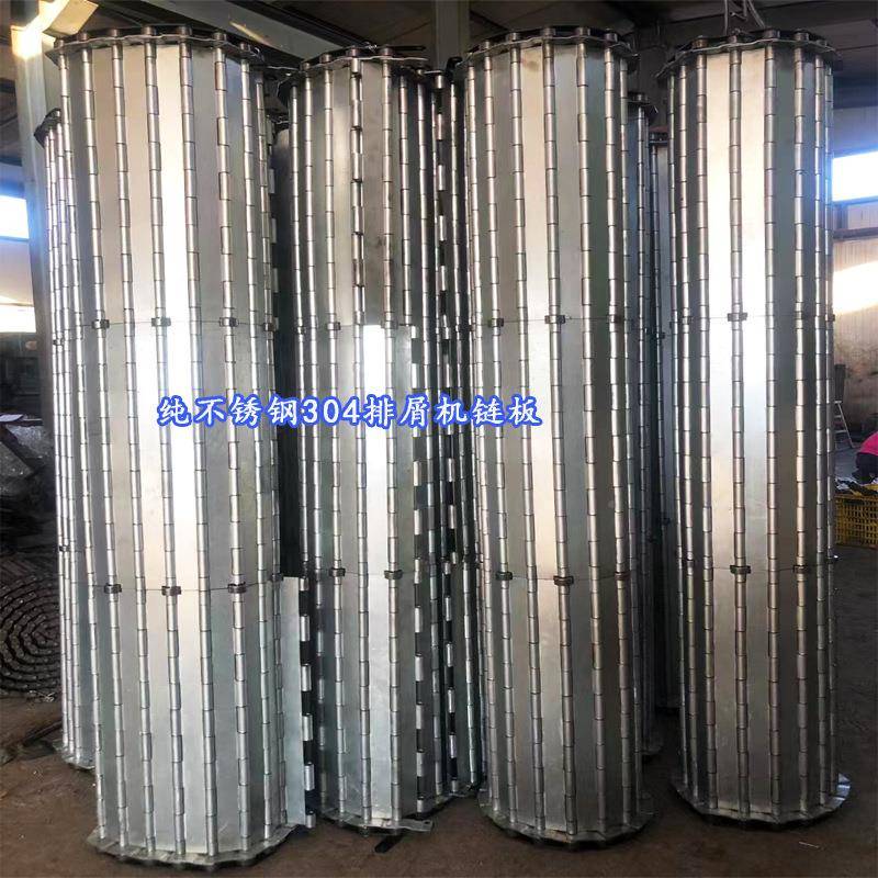 供厂家纯不锈钢304应无品牌/排屑机条链板输送传动链板 机链链条