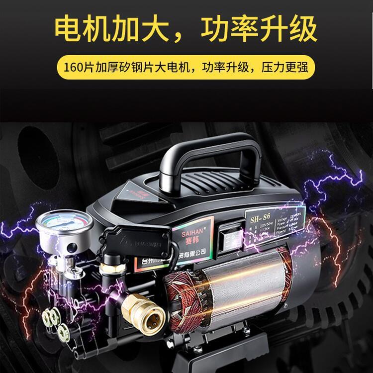 HH99高压洗车 家用2机2大0V洗车神器便携式 清机 功率洗洗车泵
