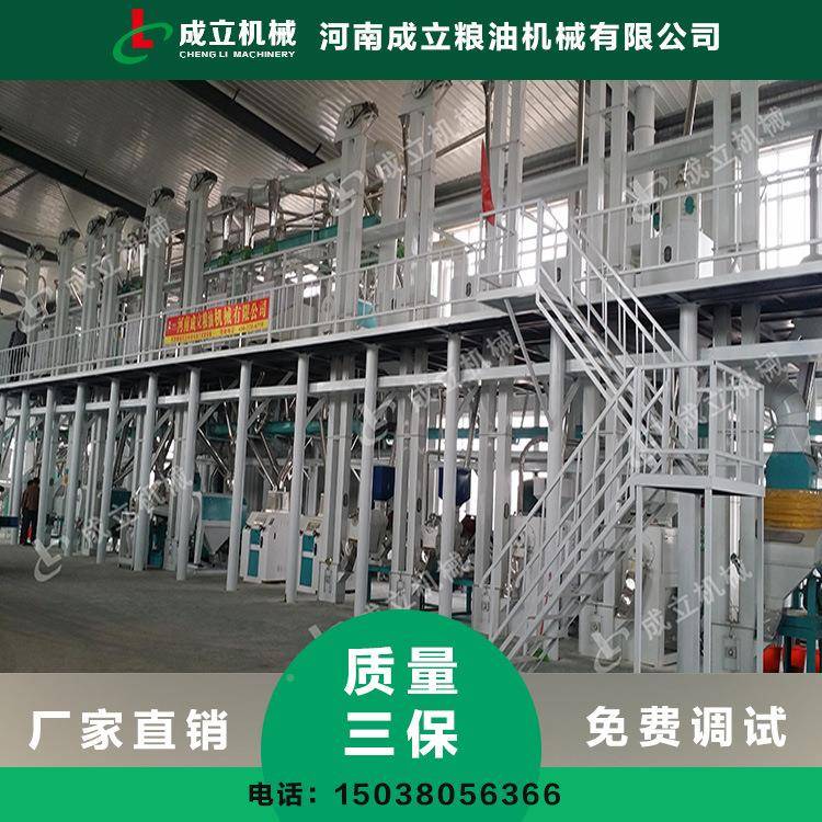 木玉米碴子机器子价格及图片 东北玉米碴机 乌鲁齐玉米套成设备