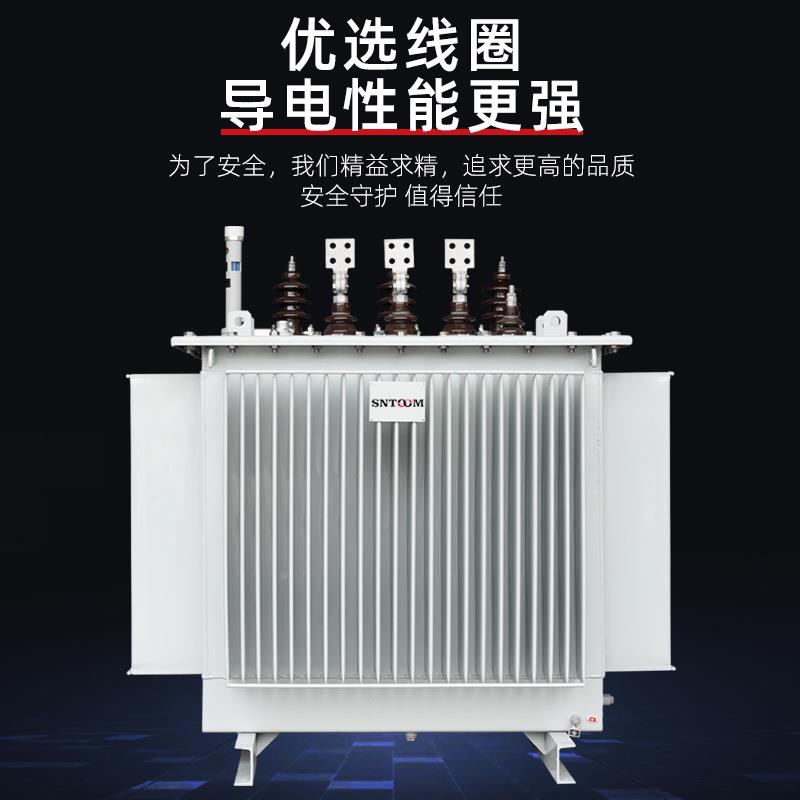 S11-M户高压三站铝芯S11M相油浸式电力压器全铜芯配电杆上变压器1