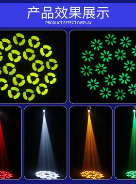 舞1台00w小钢炮100w小摇摇光束灯婚庆吧k酒t头v包厢旋转闪光图案