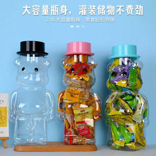 240ml爱可卡通狗熊P 公GGM仔 食品0级ET