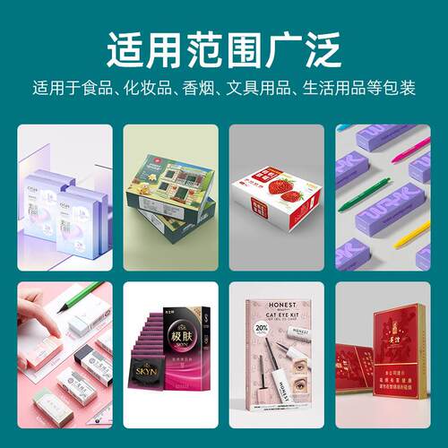 源头工厂直销化妆品食透品药品保健品三维装包机包机明膜包装烟机